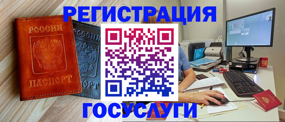 где прописаться в Долинске